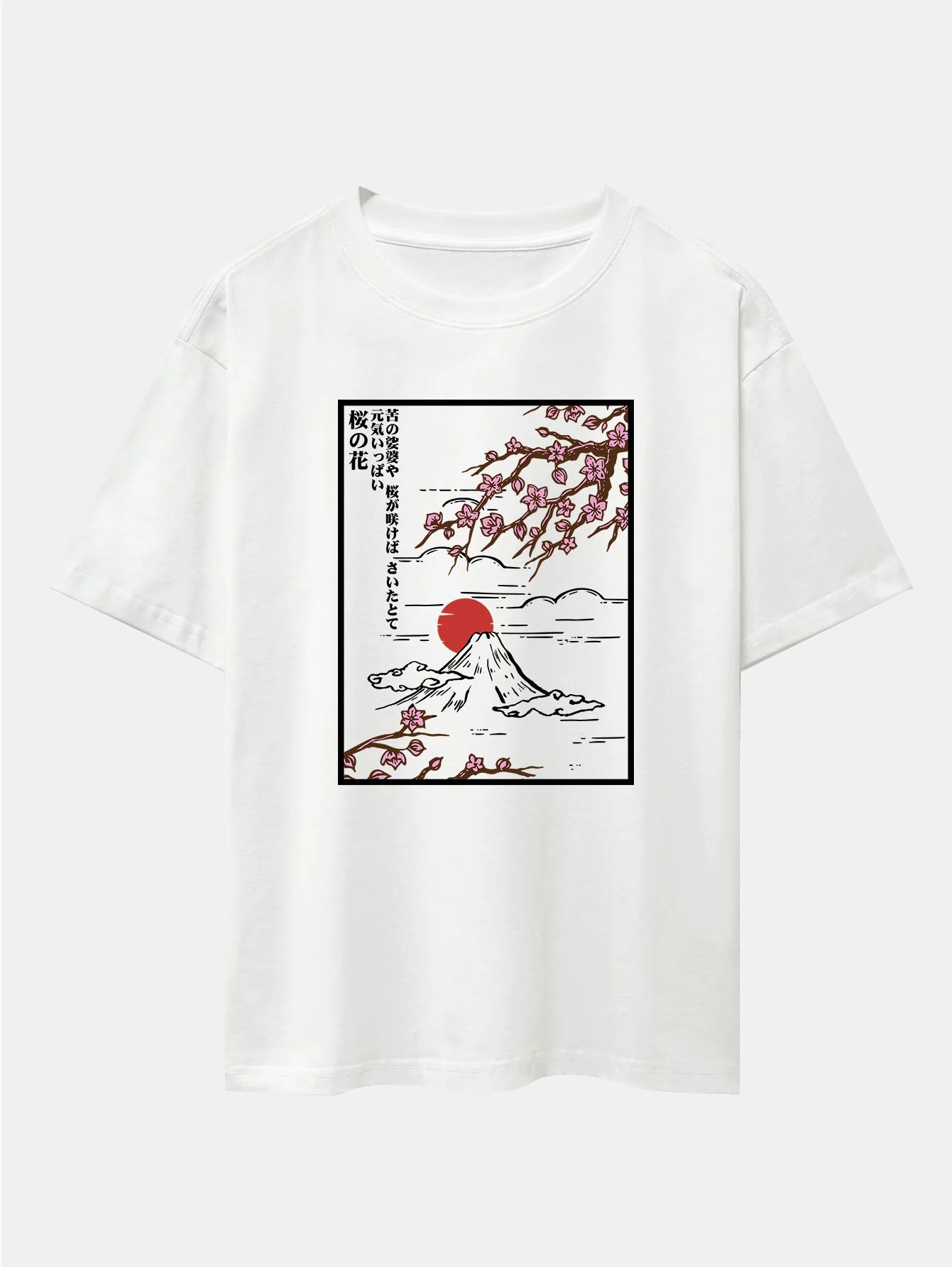 Kirschblüten Berg Druck Drop Shoulder Oversize T-Shirt - Image 4