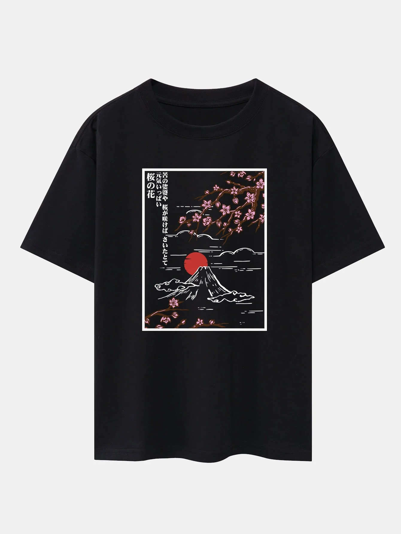 Kirschblüten Berg Druck Drop Shoulder Oversize T-Shirt - Image 5