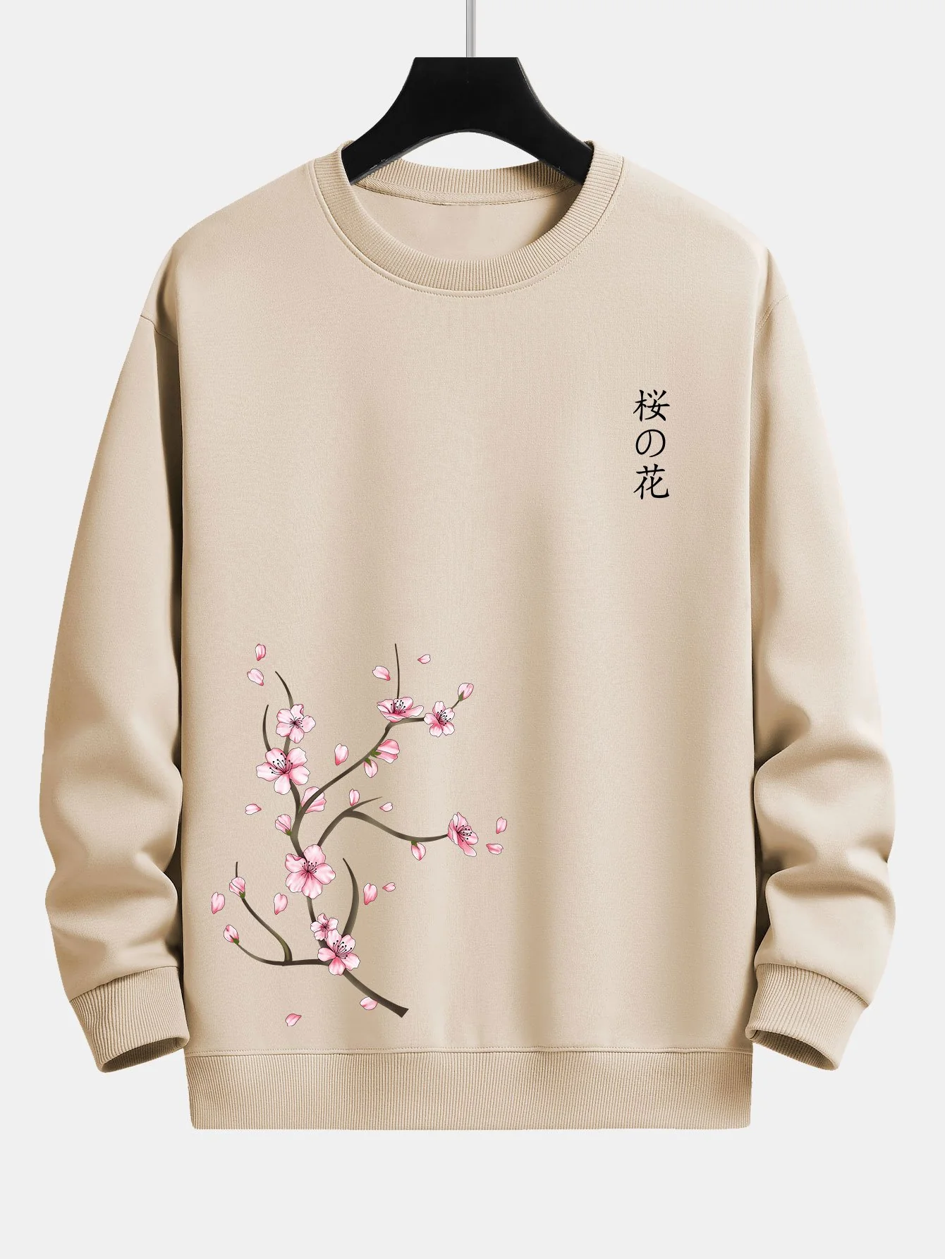 Kirschblüten Druck Relaxed Fit Sweatshirt - Image 2