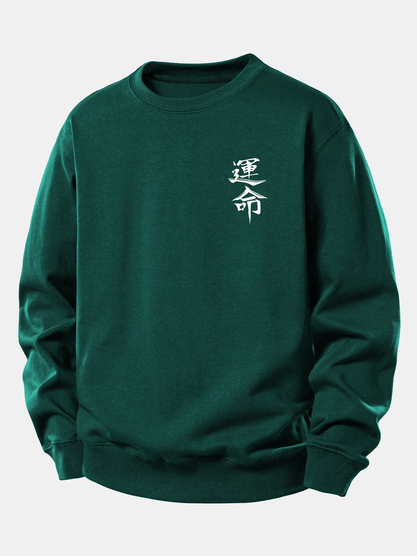 Destiny Print Relax Fit Sweatshirt - Image 14