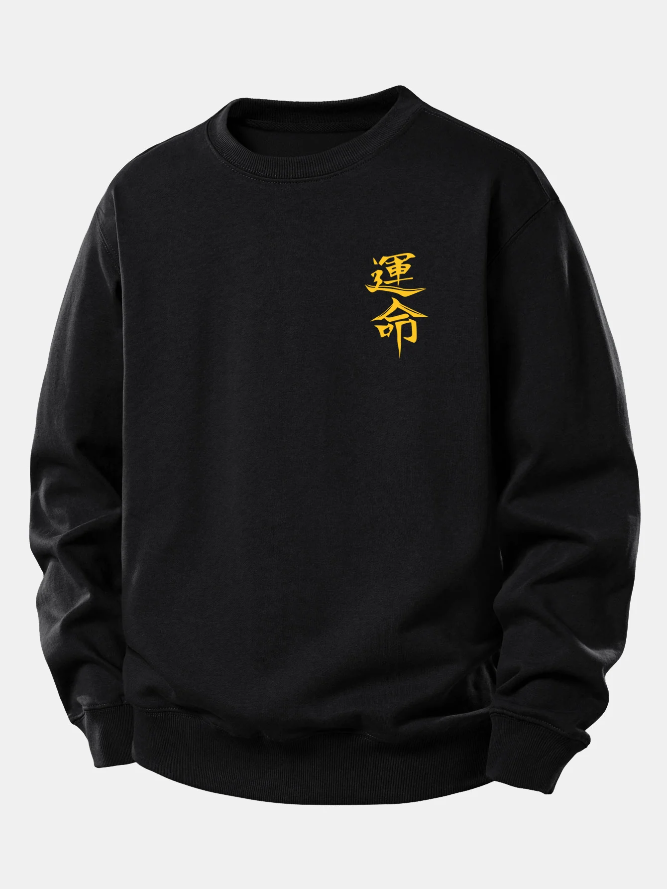 Destiny Print Relax Fit Sweatshirt - Image 2