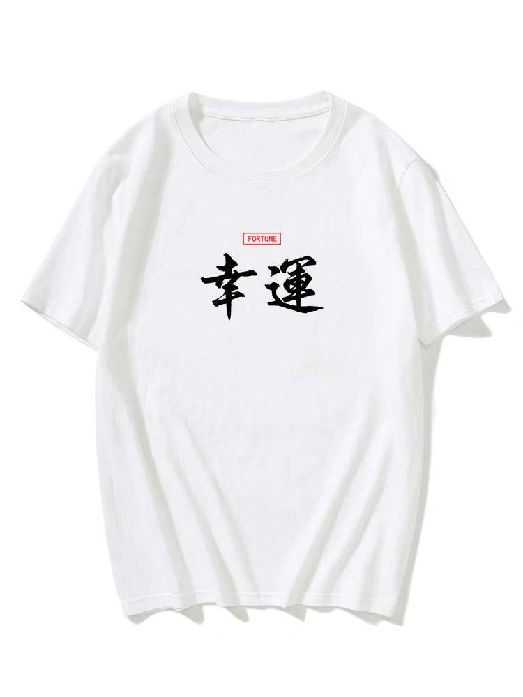 Fortune Print T-Shirt