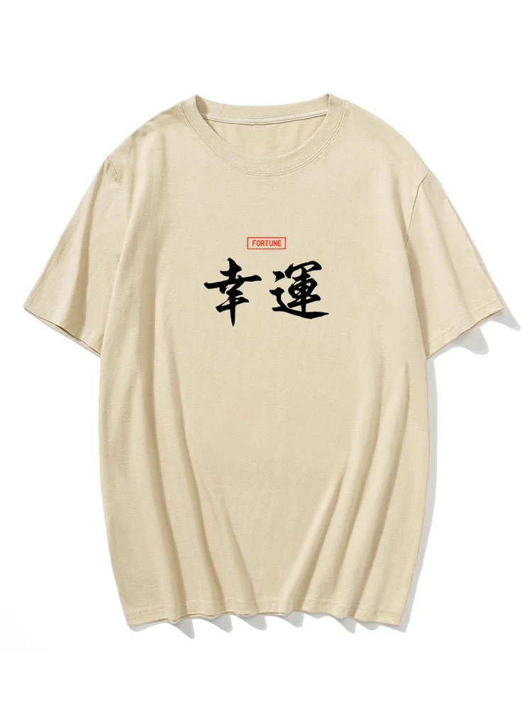 Fortune Print T-Shirt - Image 2