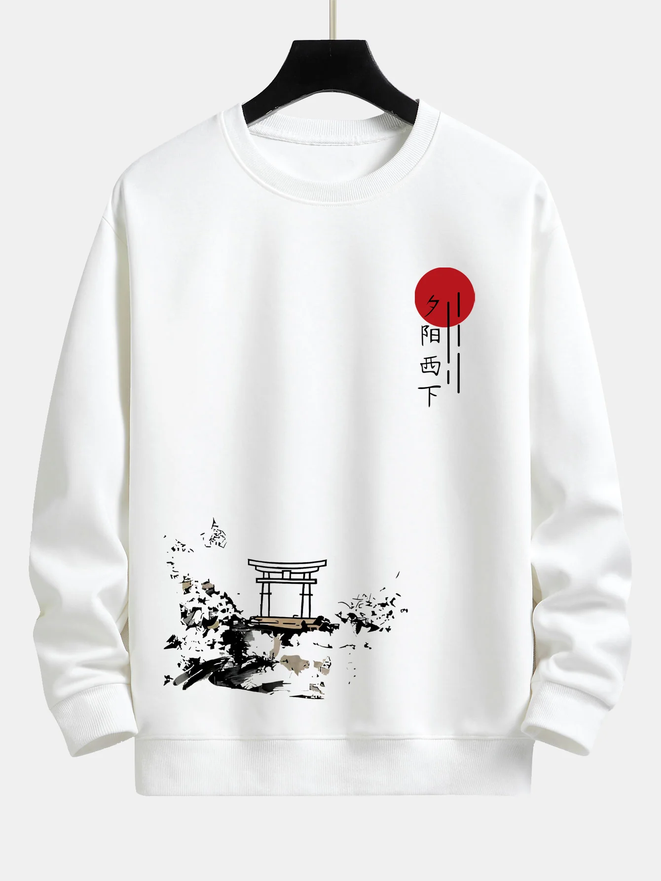 Tintenlandschaft Sonnenuntergang Druck Locker sitzendes Sweatshirt