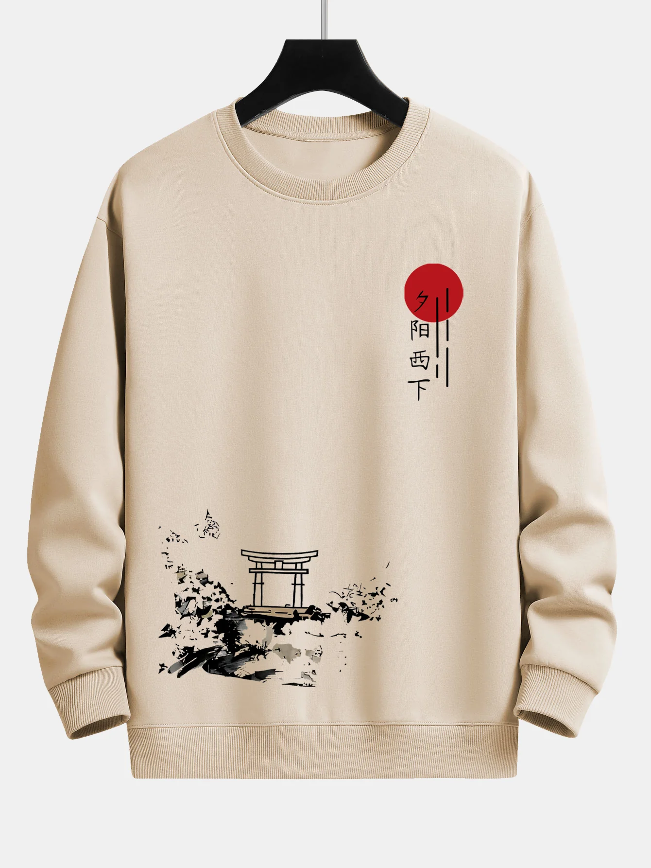 Tintenlandschaft Sonnenuntergang Druck Locker sitzendes Sweatshirt - Image 2