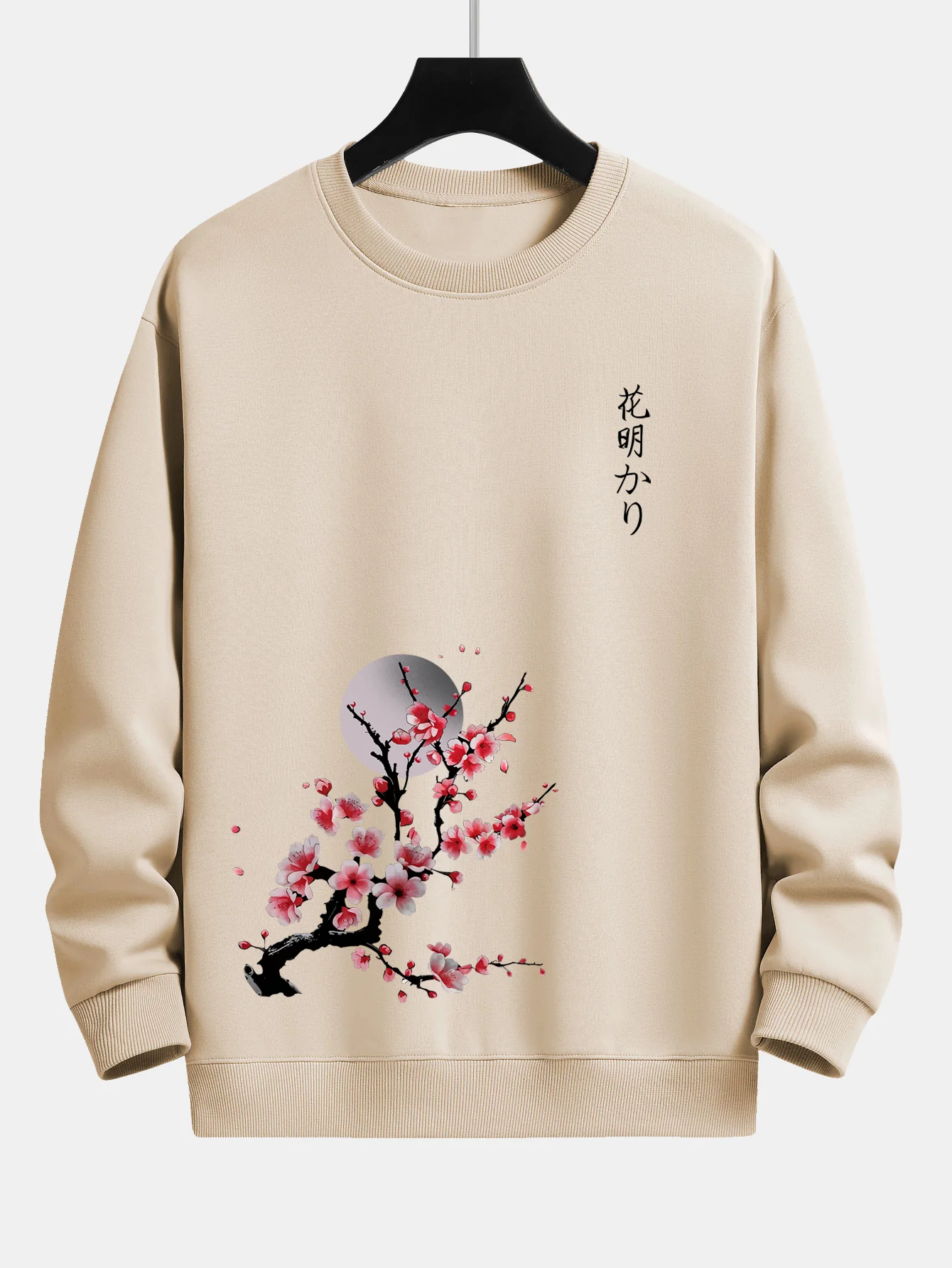 Sweatshirt mit lockerem Schnitt und japanischem Kirschblüten-Print - Image 2