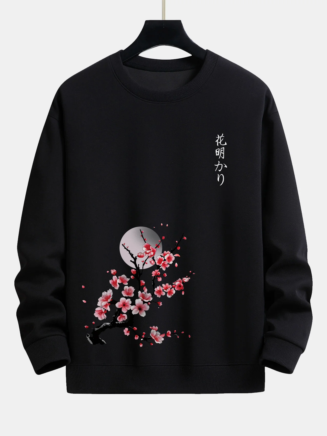 Sweatshirt mit lockerem Schnitt und japanischem Kirschblüten-Print - Image 4