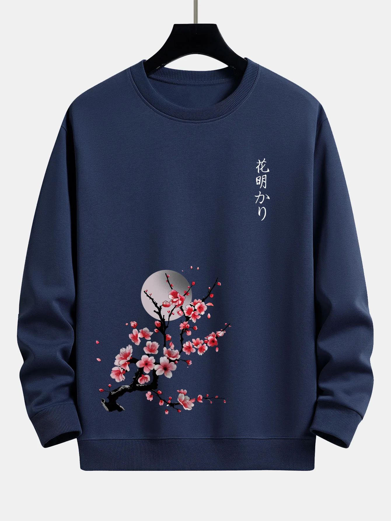 Sweatshirt mit lockerem Schnitt und japanischem Kirschblüten-Print - Image 6