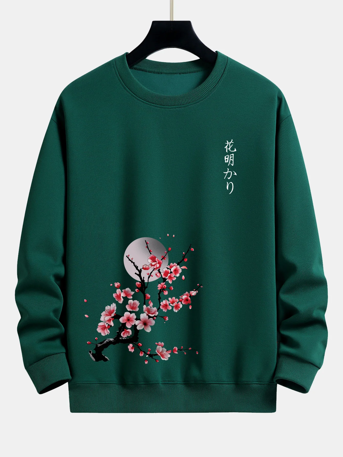Sweatshirt mit lockerem Schnitt und japanischem Kirschblüten-Print - Image 9