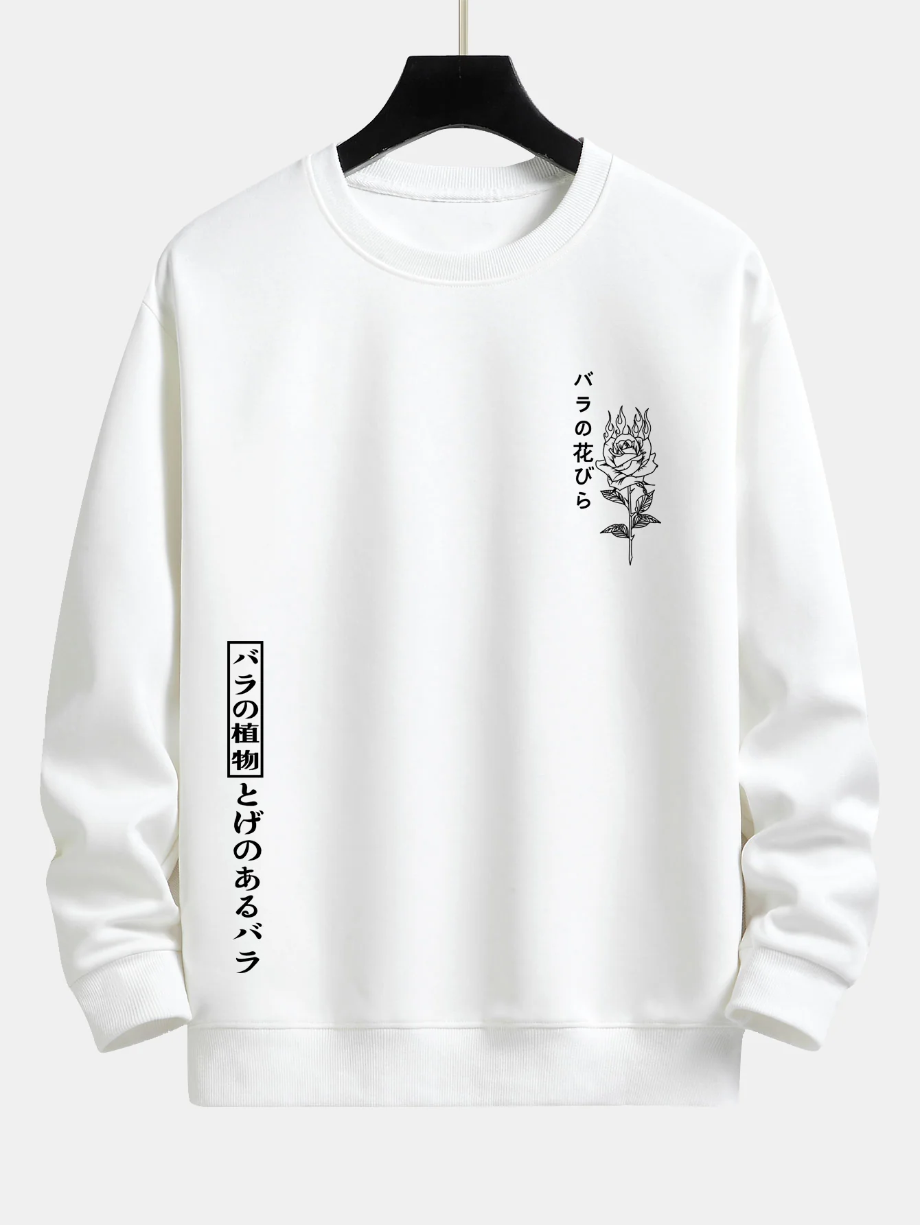 Japanisches Rosenmuster Relax Fit Sweatshirt - Image 2