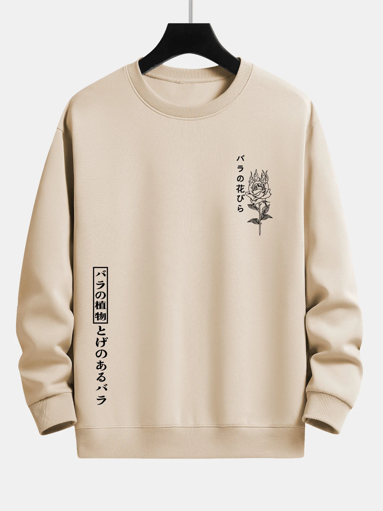 Japanisches Rosenmuster Relax Fit Sweatshirt - Image 3