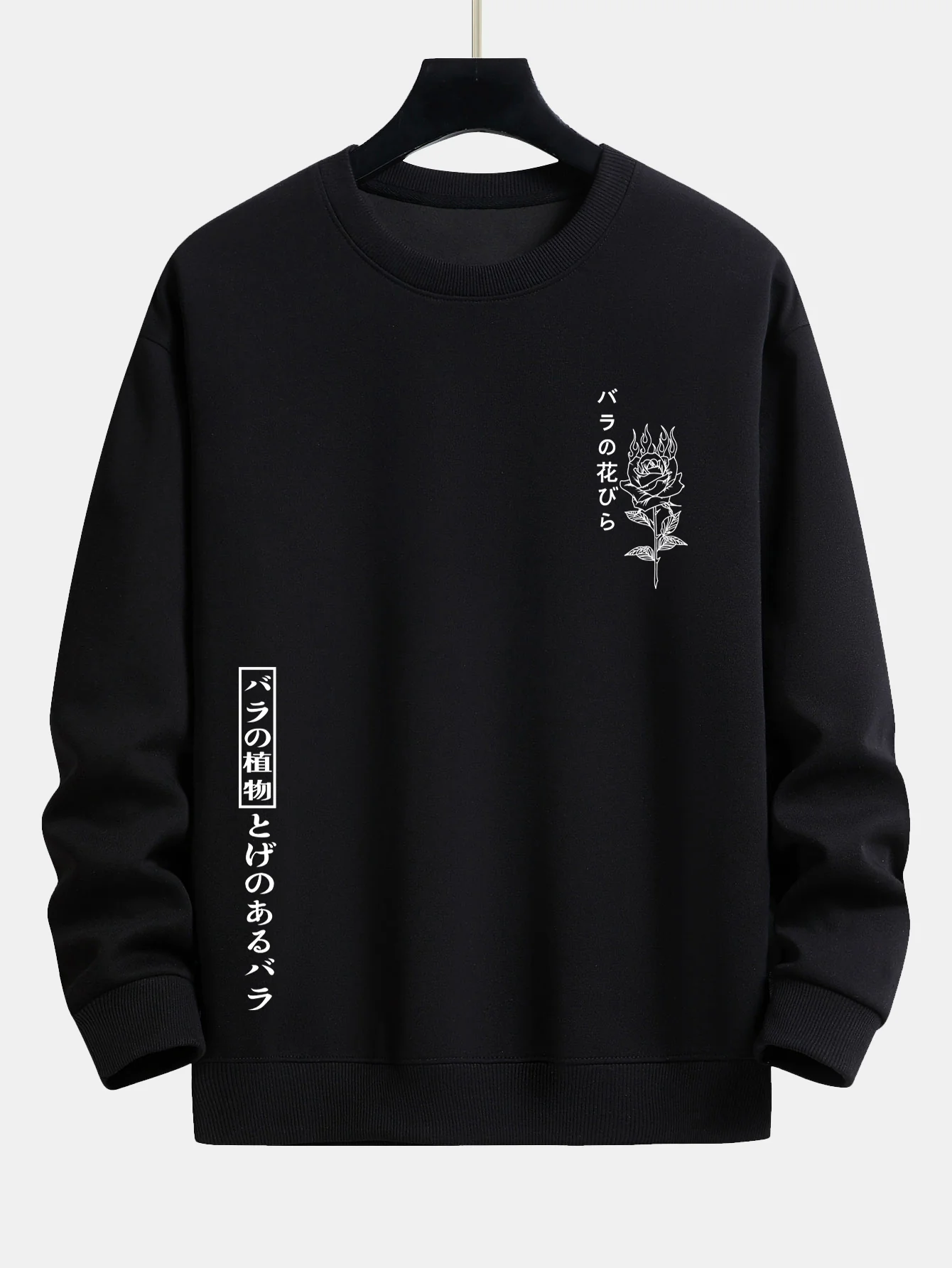 Japanisches Rosenmuster Relax Fit Sweatshirt - Image 5