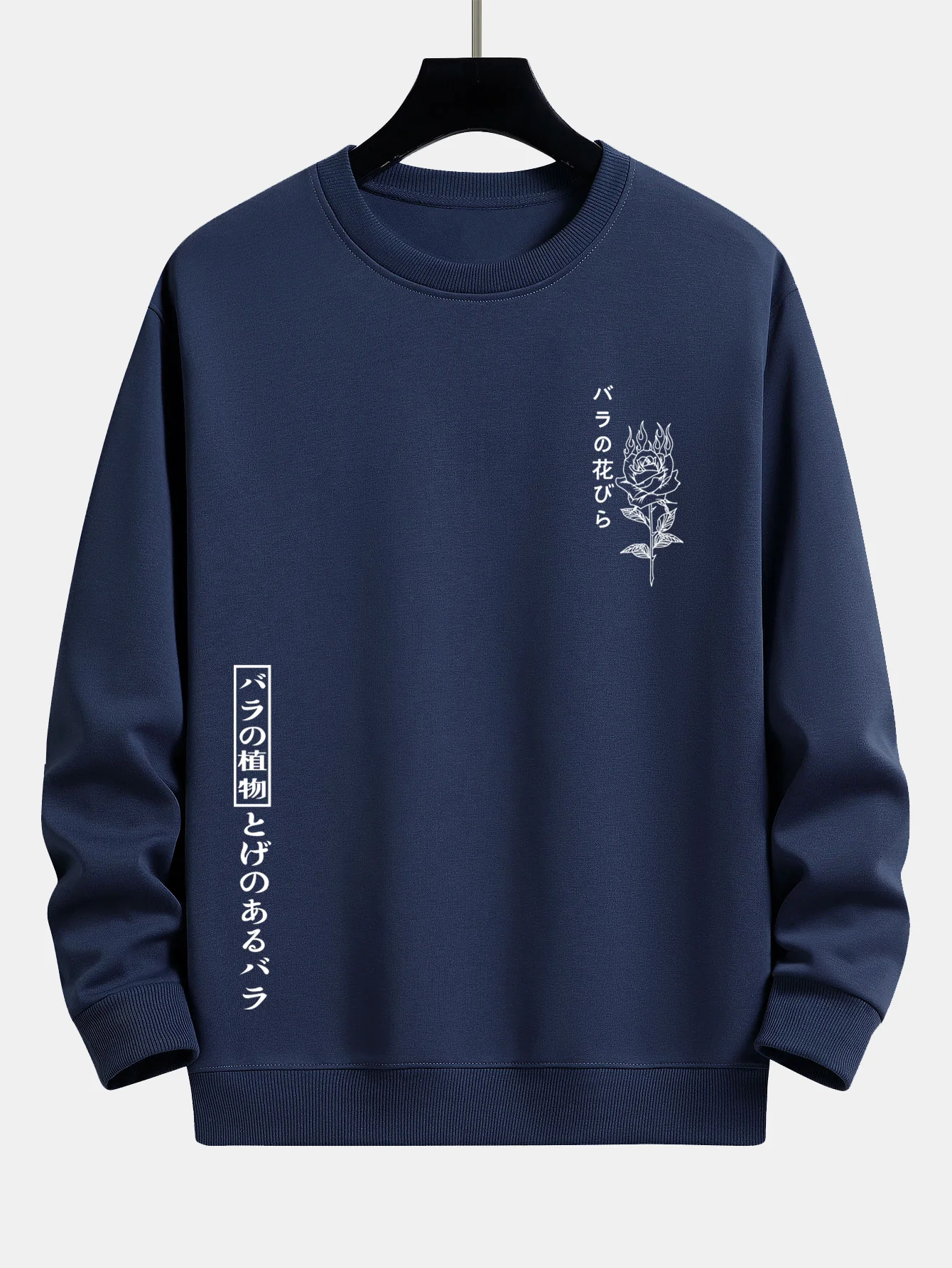 Japanisches Rosenmuster Relax Fit Sweatshirt - Image 6