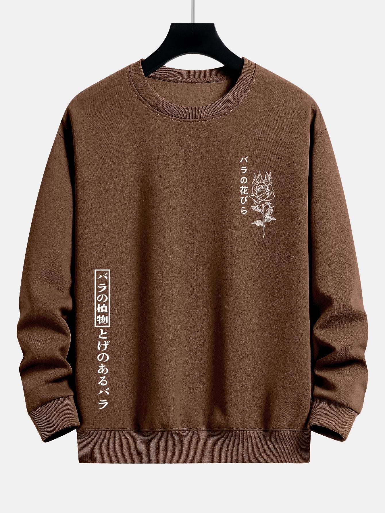 Japanisches Rosenmuster Relax Fit Sweatshirt - Image 8