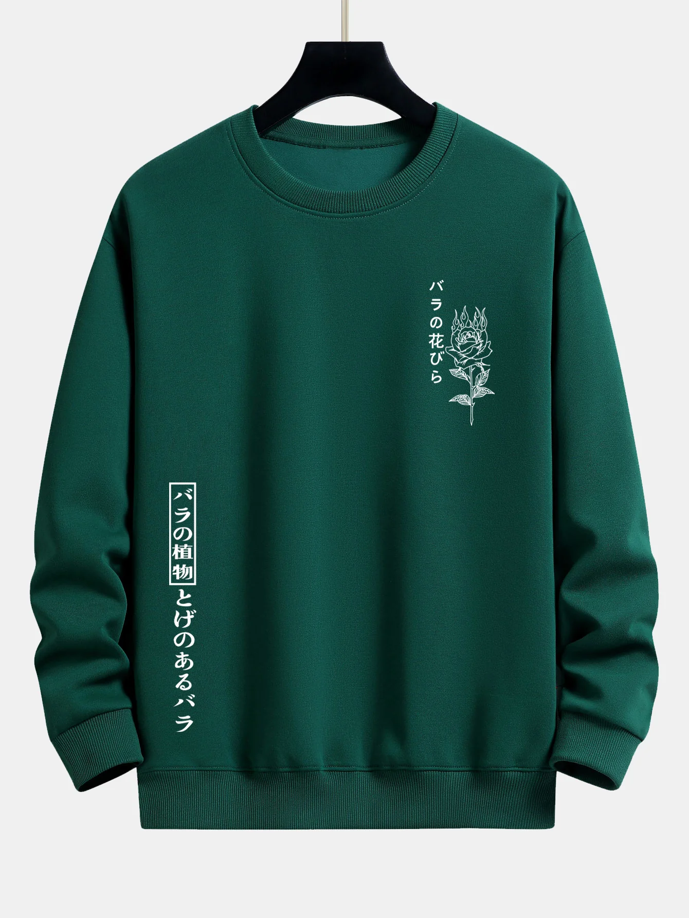 Japanisches Rosenmuster Relax Fit Sweatshirt - Image 9