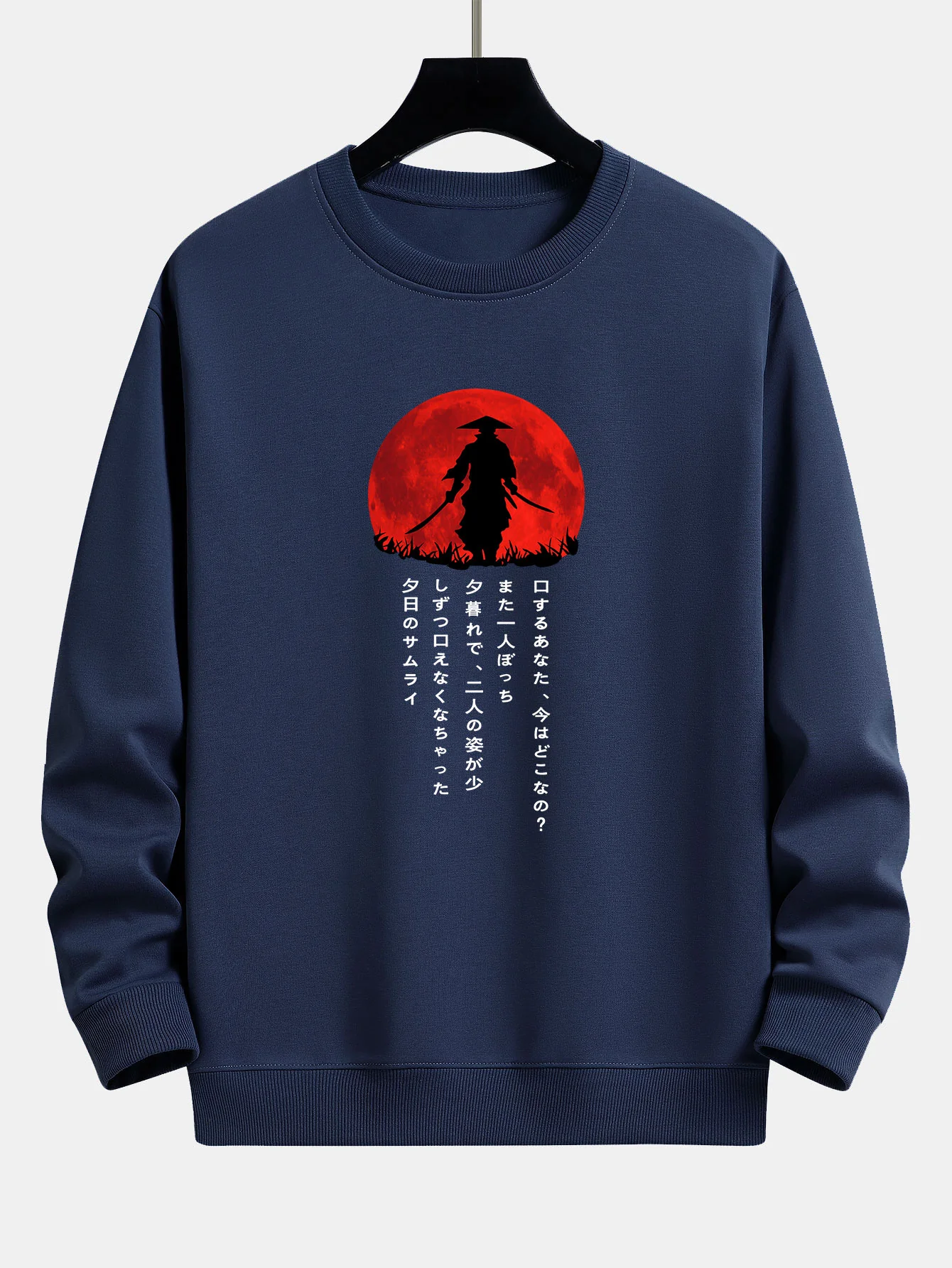 Japanischer Samurai-Druck Relaxed Fit Sweatshirt - Image 2