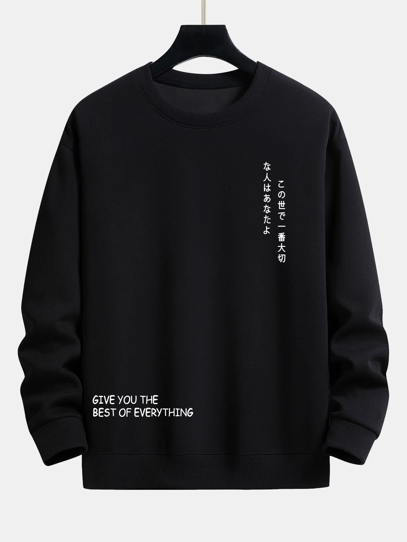 Japanischer Slogan Druck Relaxed Fit Sweatshirt