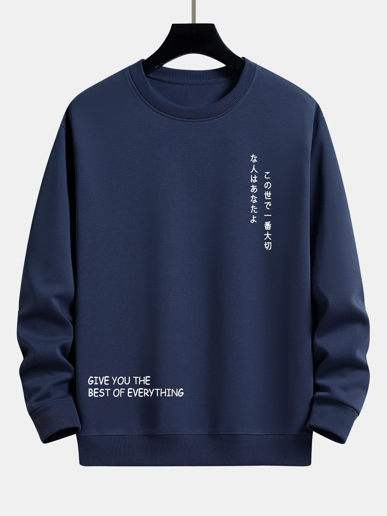 Japanischer Slogan Druck Relaxed Fit Sweatshirt - Image 2