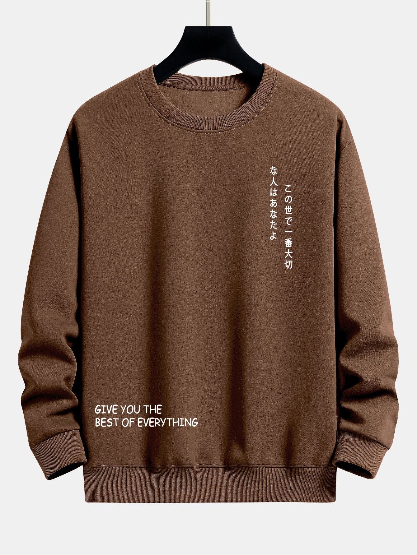 Japanischer Slogan Druck Relaxed Fit Sweatshirt - Image 3