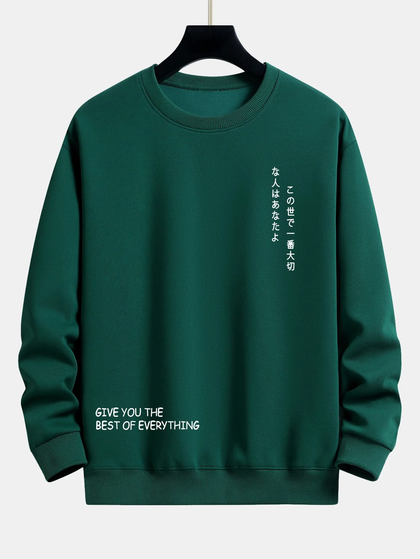 Japanischer Slogan Druck Relaxed Fit Sweatshirt - Image 4