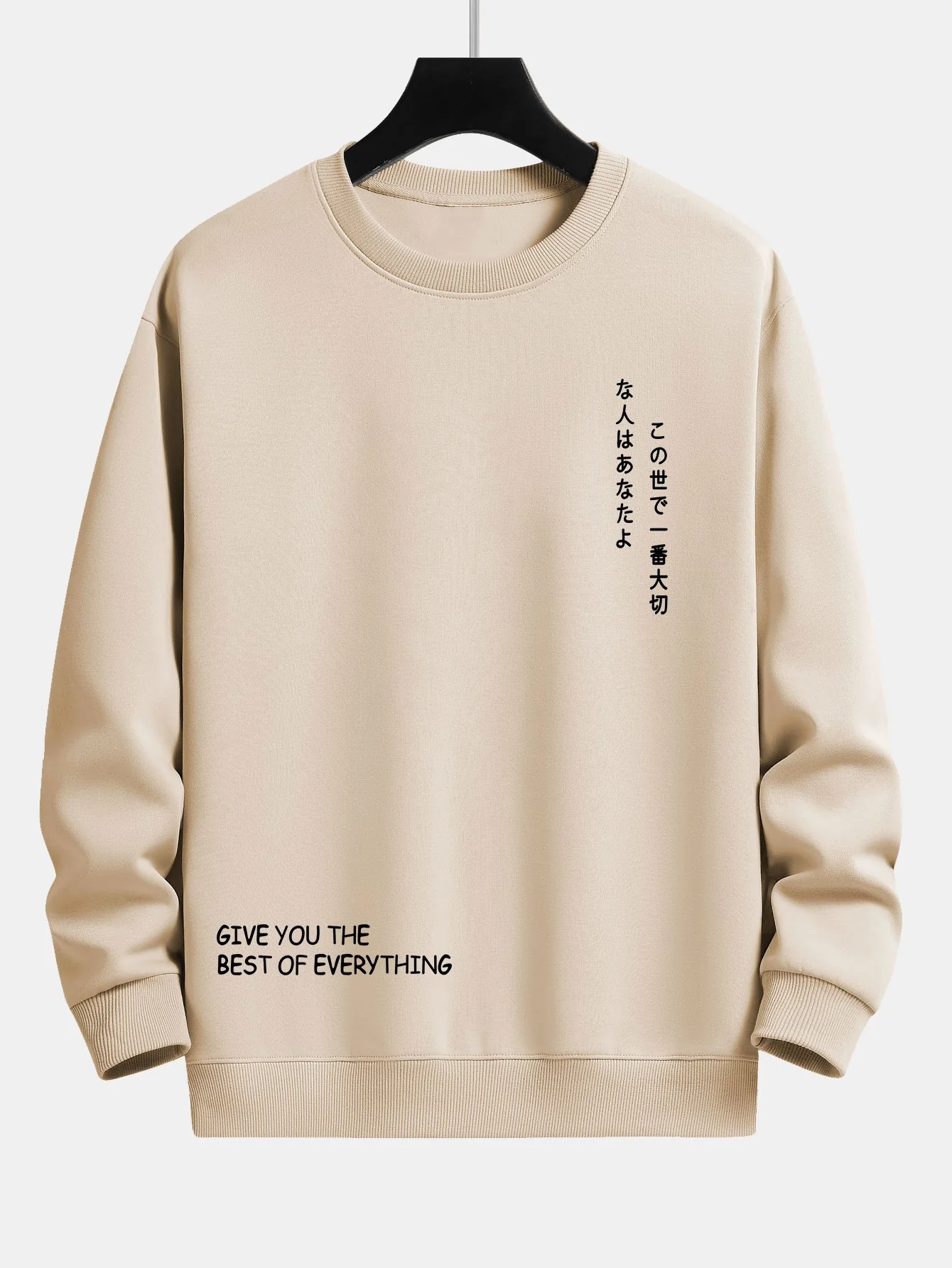 Japanischer Slogan Druck Relaxed Fit Sweatshirt - Image 5