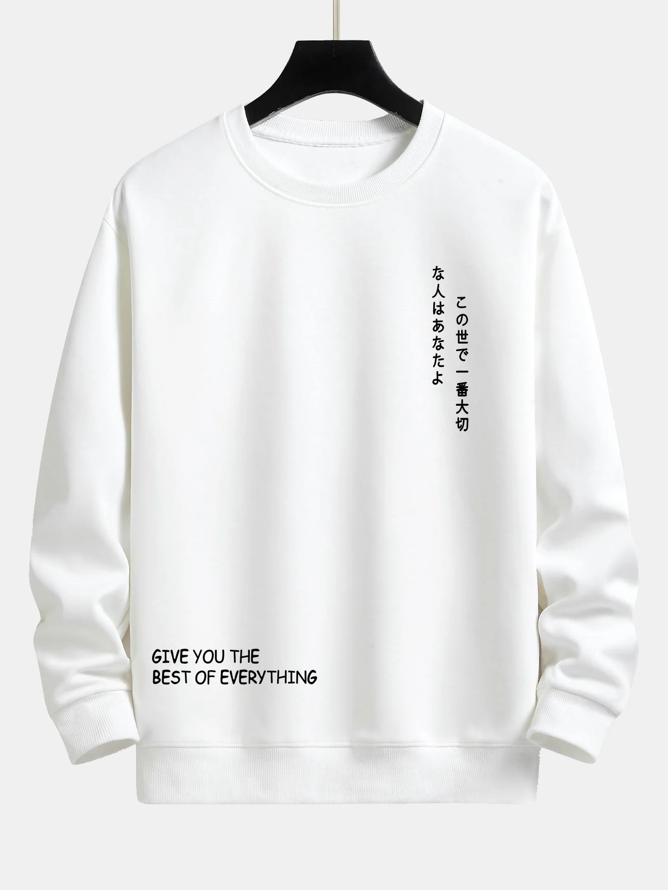 Japanischer Slogan Druck Relaxed Fit Sweatshirt - Image 7