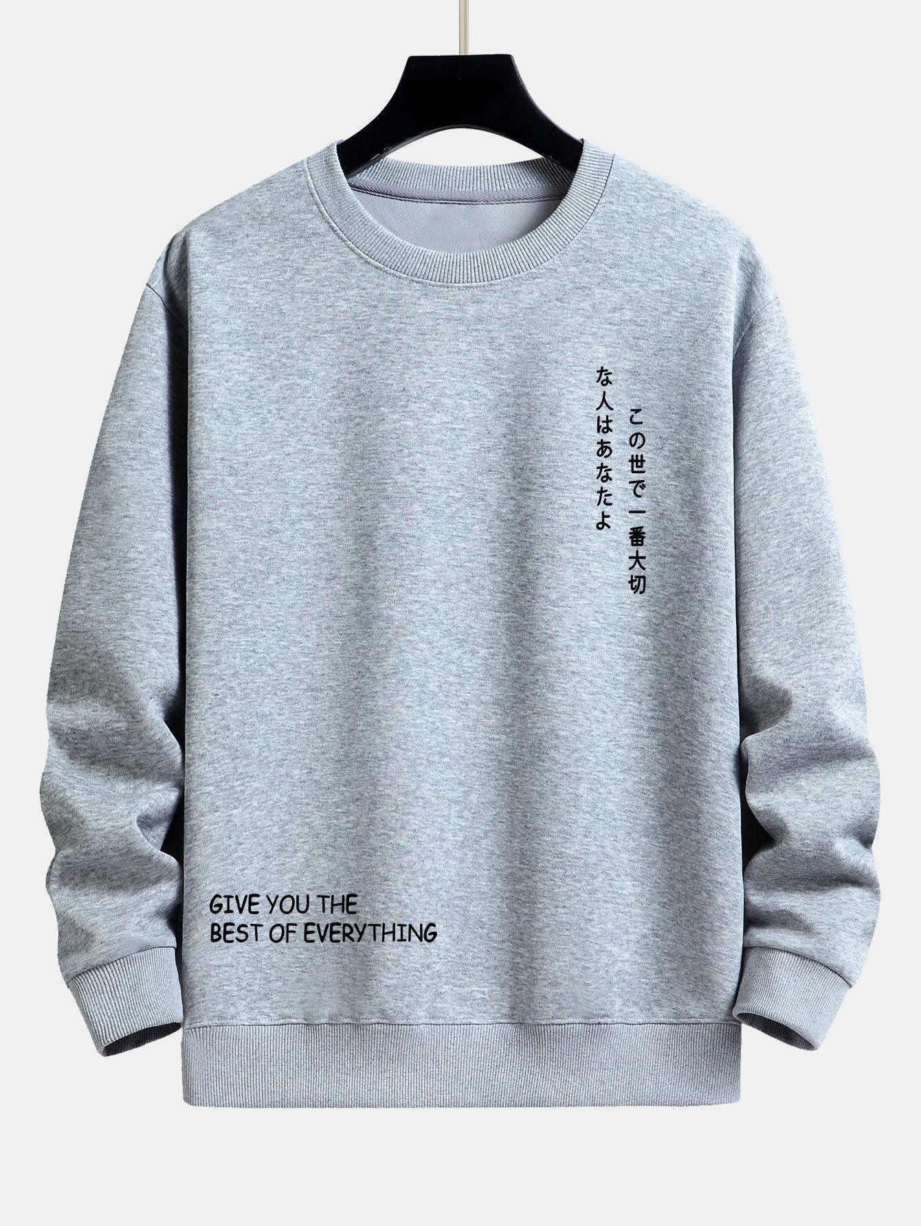 Japanischer Slogan Druck Relaxed Fit Sweatshirt - Image 8