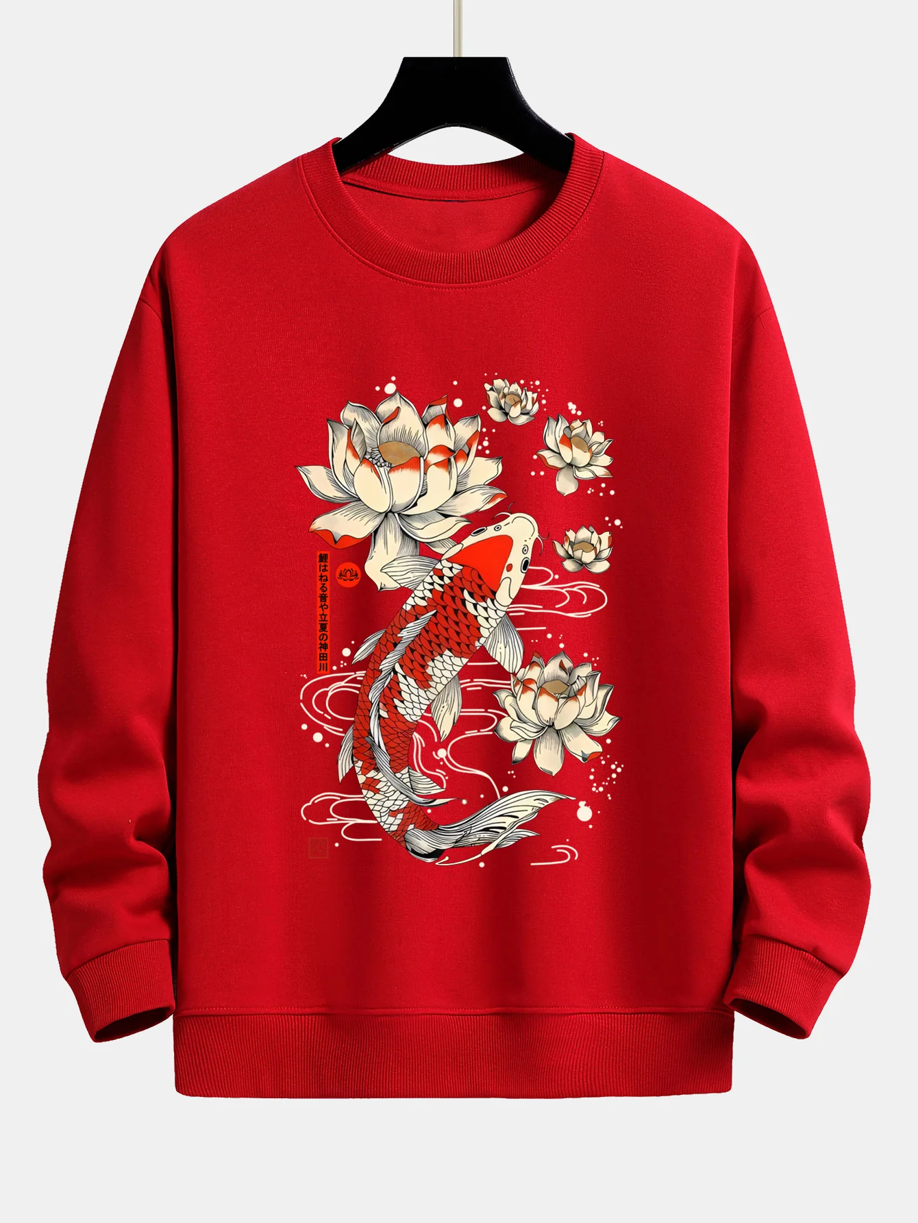 Koi Fisch Lotusdruck Sweatshirt mit lockerem Schnitt - Image 10