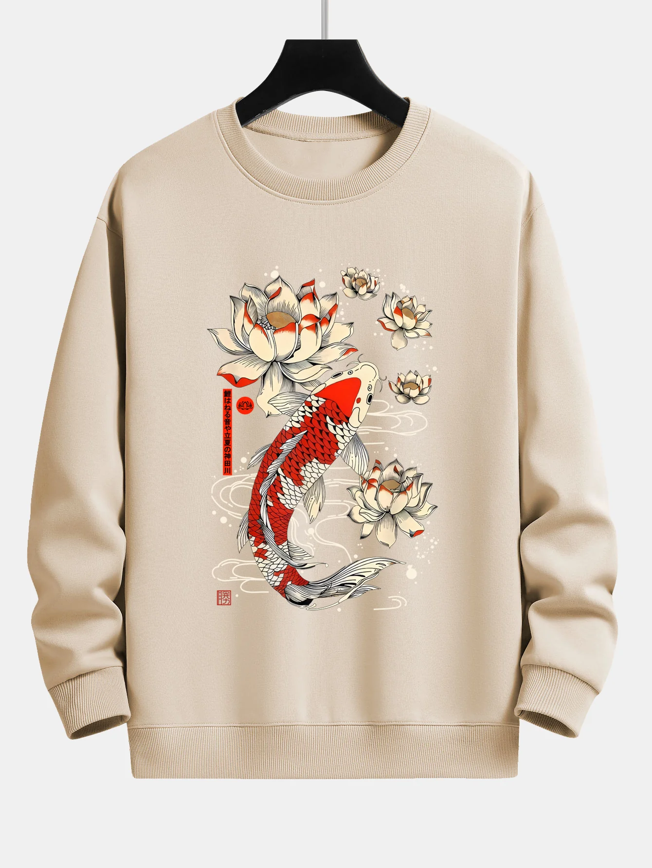 Koi Fisch Lotusdruck Sweatshirt mit lockerem Schnitt - Image 7