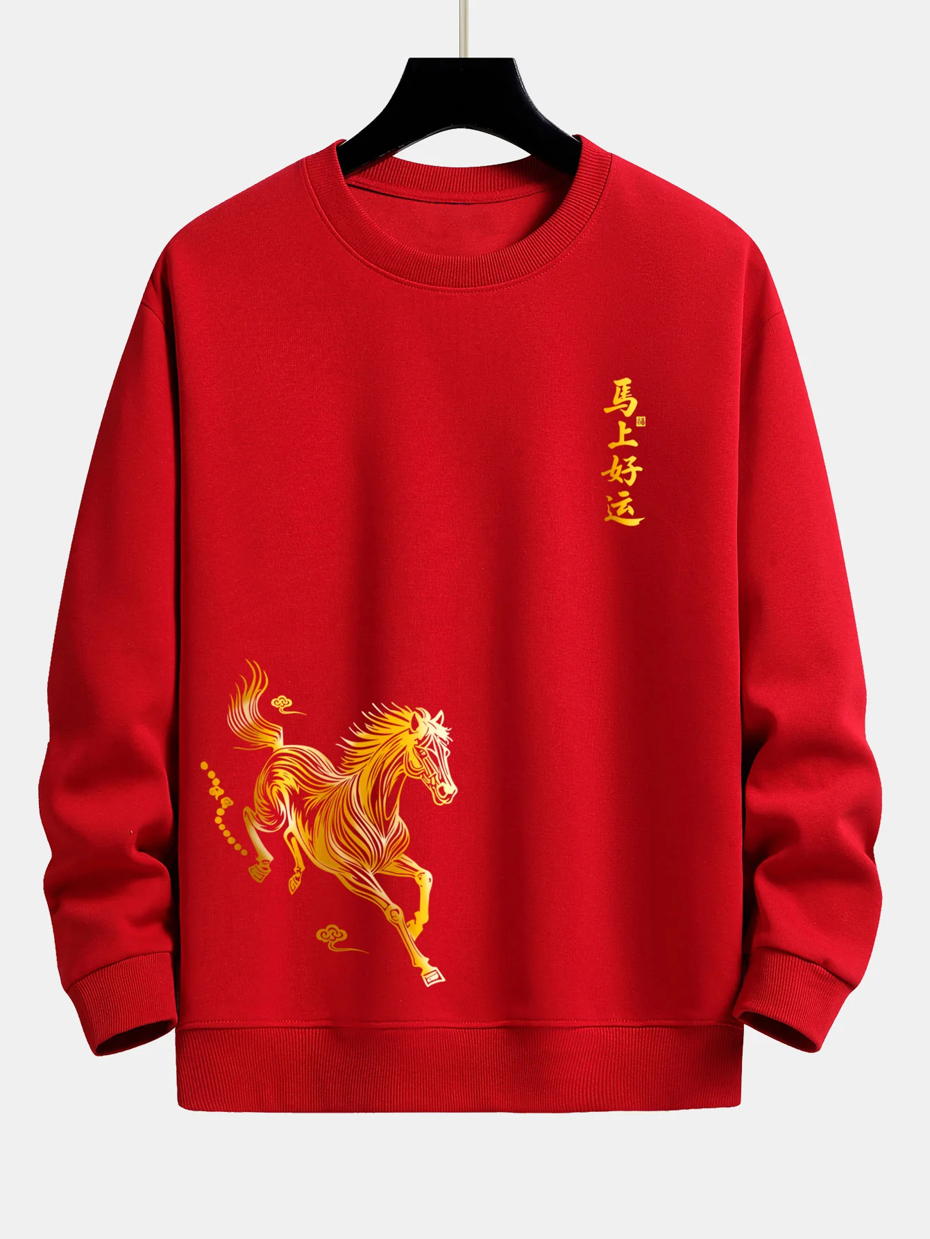 Lucky Year of the Horse Graphic Relax Fit Sweatshirt