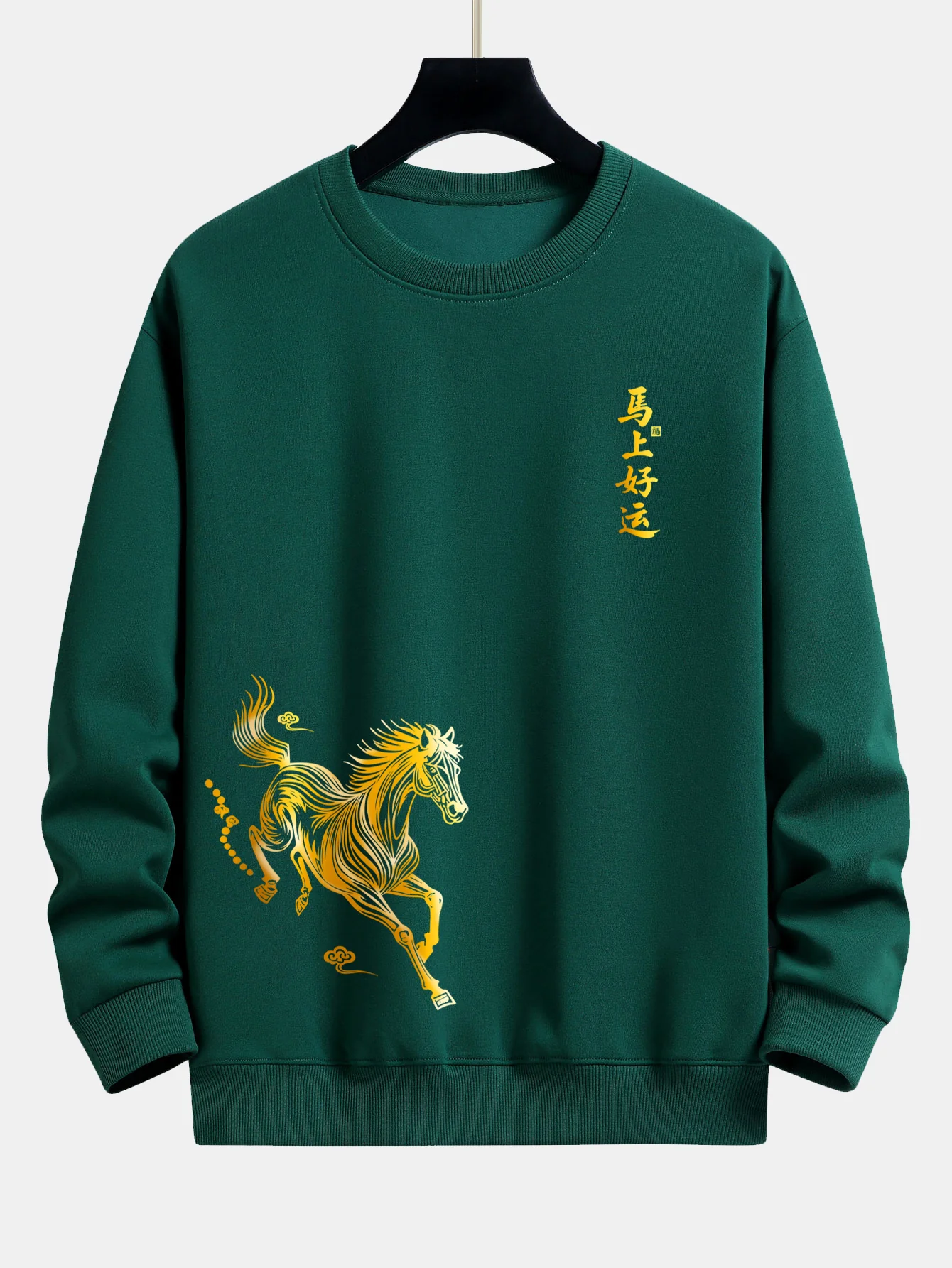 Lucky Year of the Horse Graphic Relax Fit Sweatshirt - Image 10