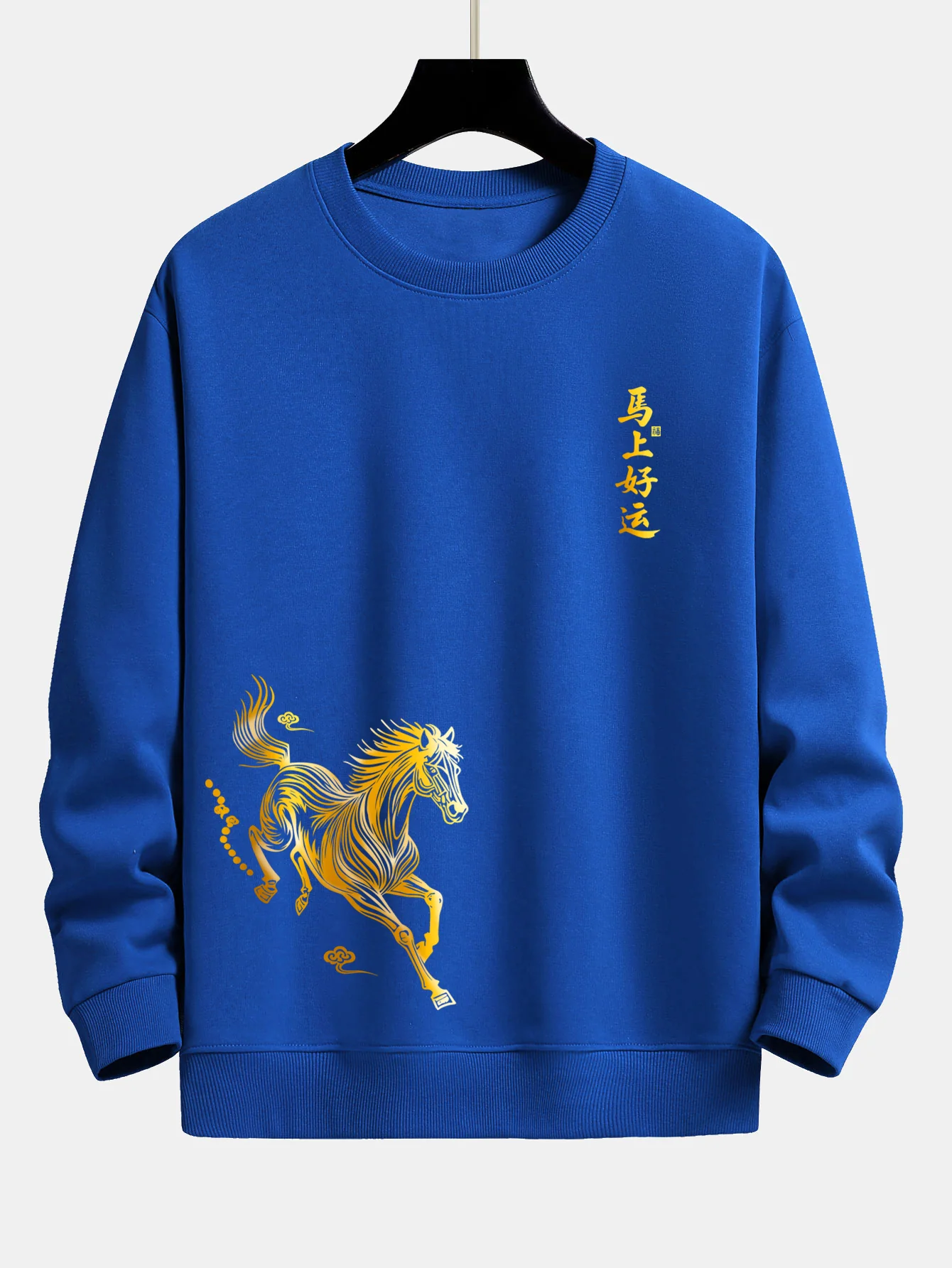 Lucky Year of the Horse Graphic Relax Fit Sweatshirt - Image 11