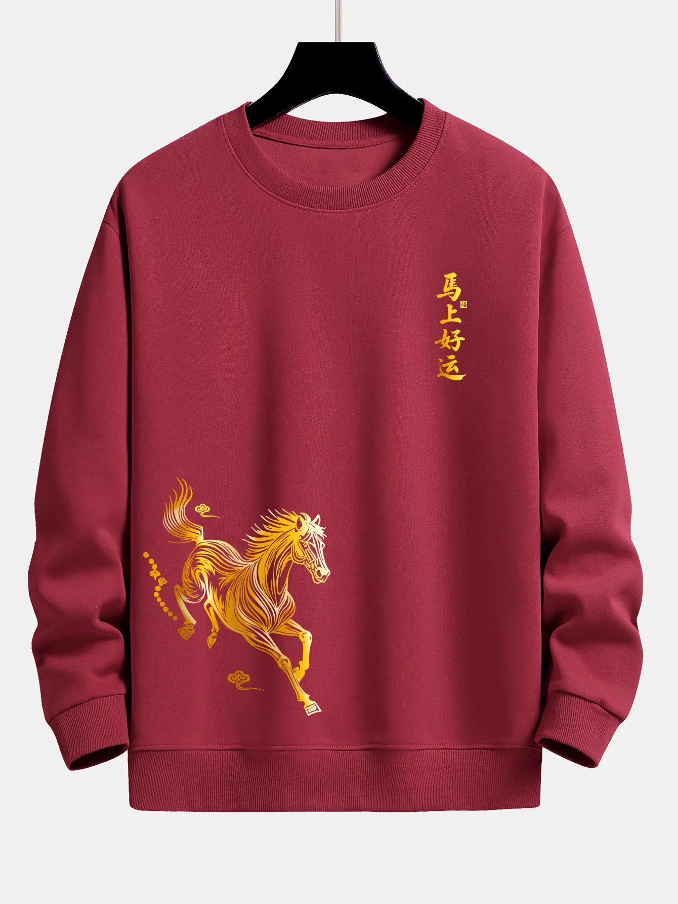 Lucky Year of the Horse Graphic Relax Fit Sweatshirt - Image 2