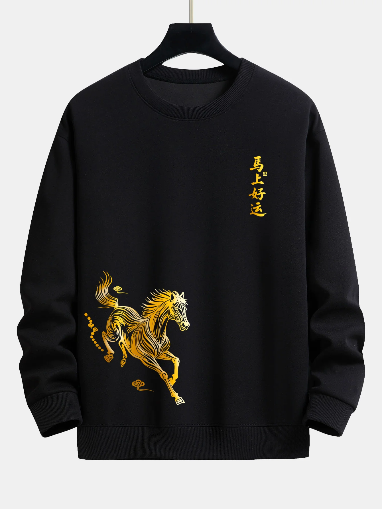 Lucky Year of the Horse Graphic Relax Fit Sweatshirt - Image 3