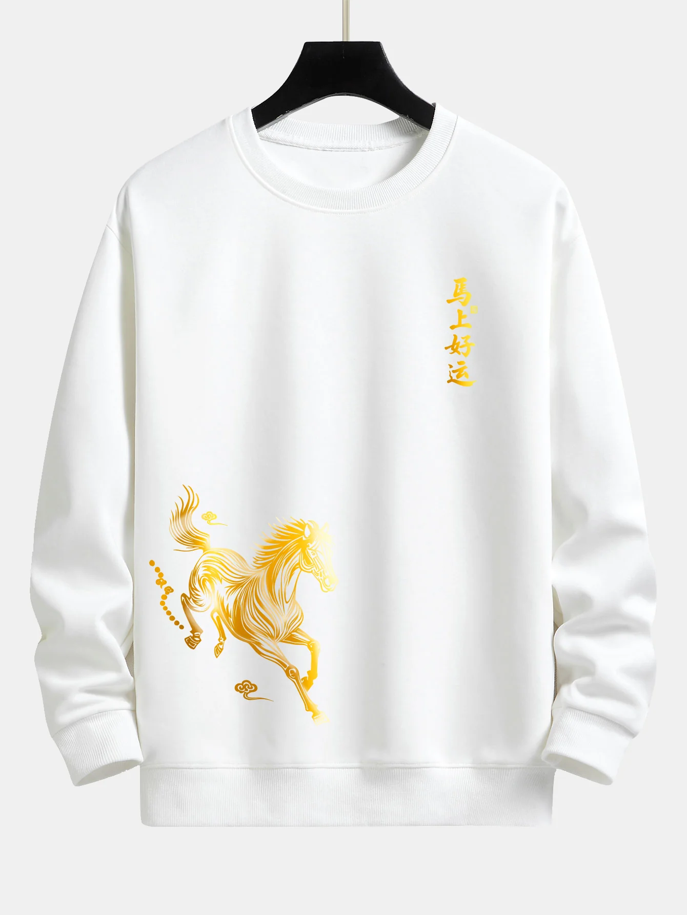 Lucky Year of the Horse Graphic Relax Fit Sweatshirt - Image 4