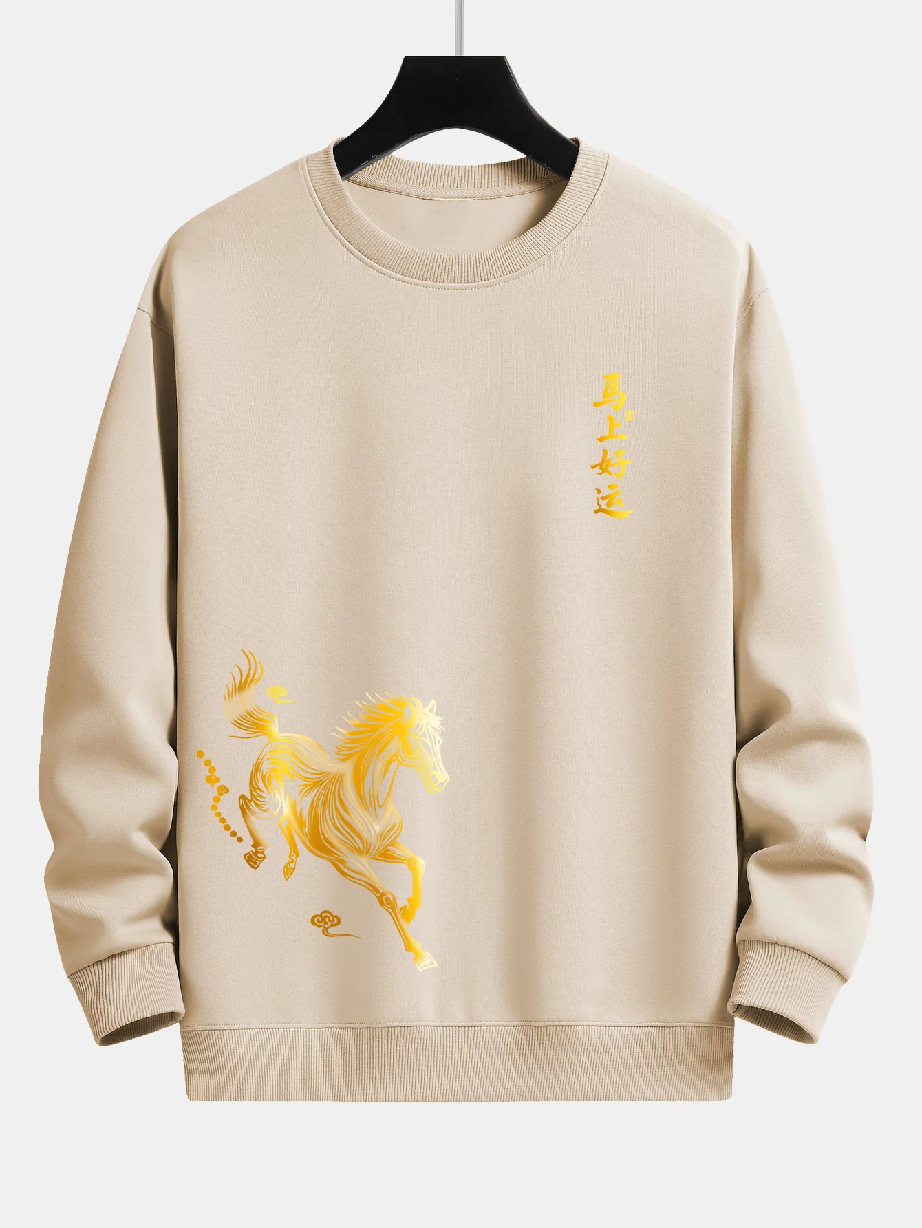 Lucky Year of the Horse Graphic Relax Fit Sweatshirt - Image 5
