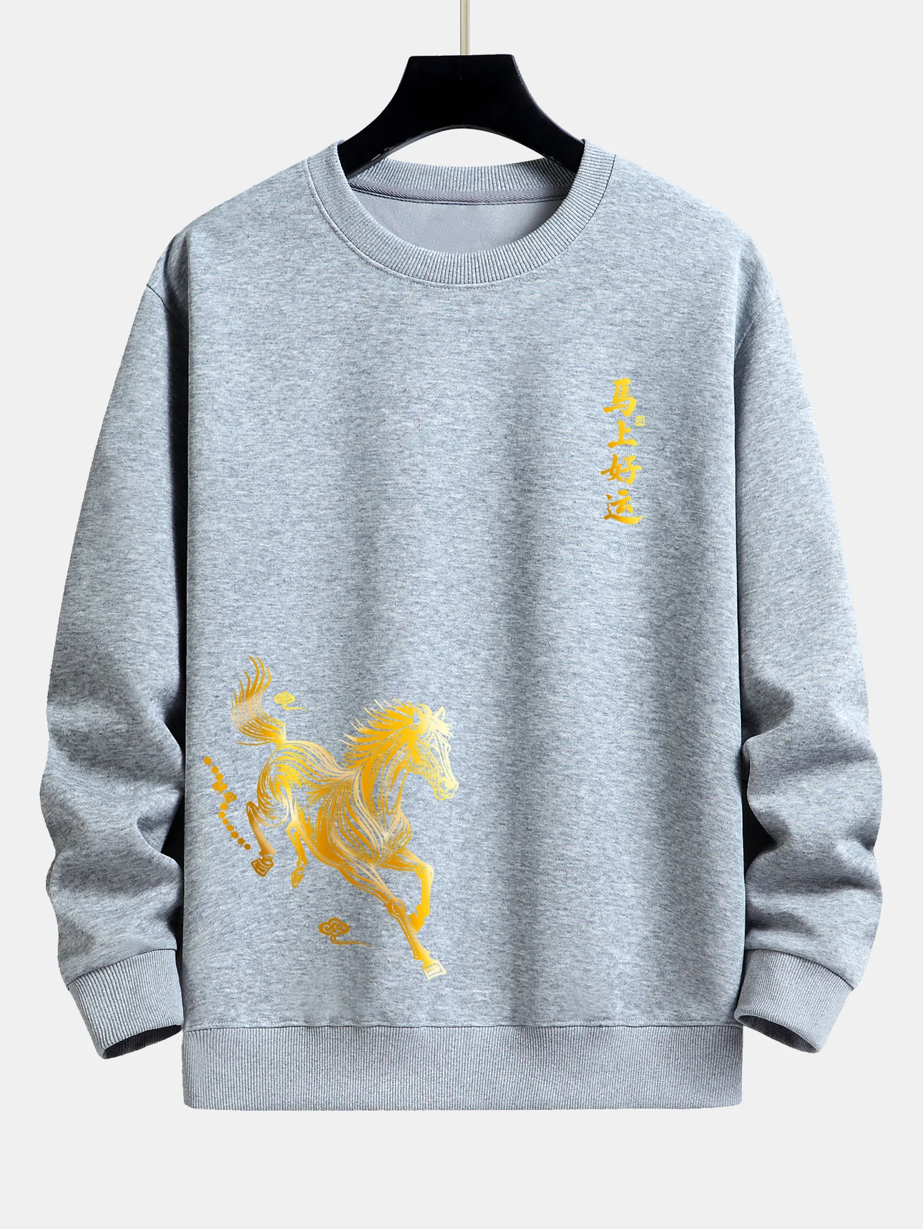 Lucky Year of the Horse Graphic Relax Fit Sweatshirt - Image 6