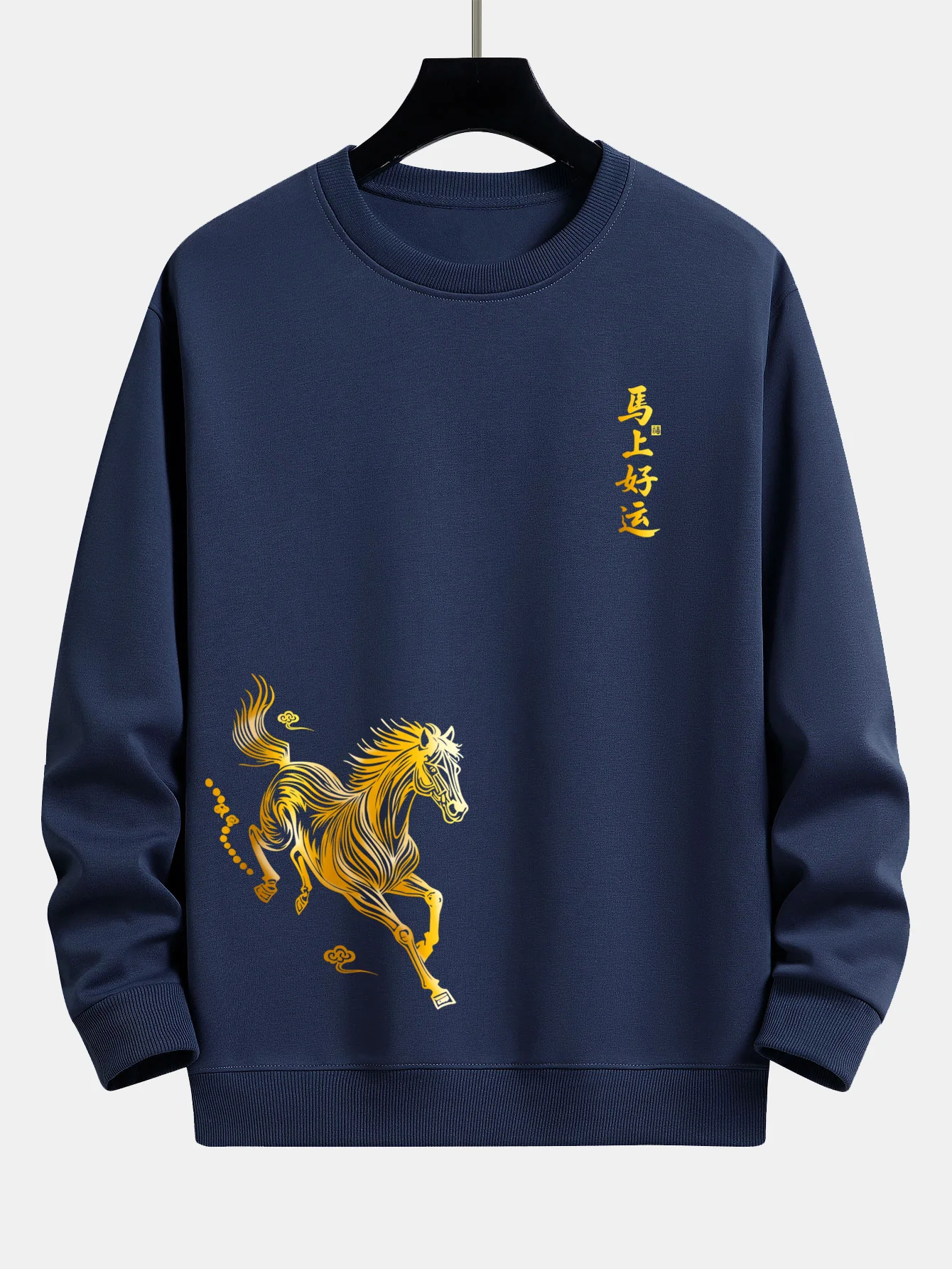 Lucky Year of the Horse Graphic Relax Fit Sweatshirt - Image 7