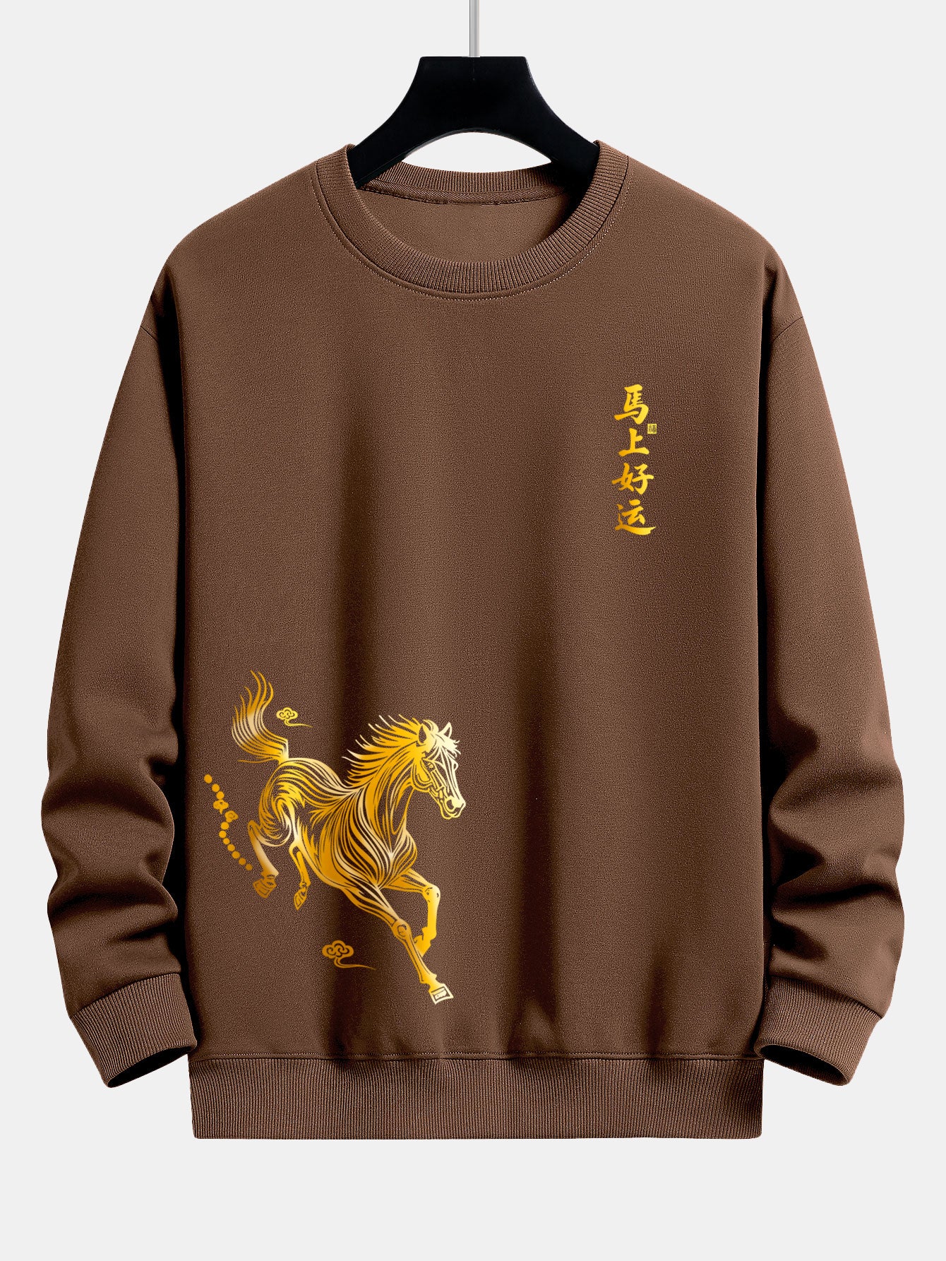 Lucky Year of the Horse Graphic Relax Fit Sweatshirt - Image 8