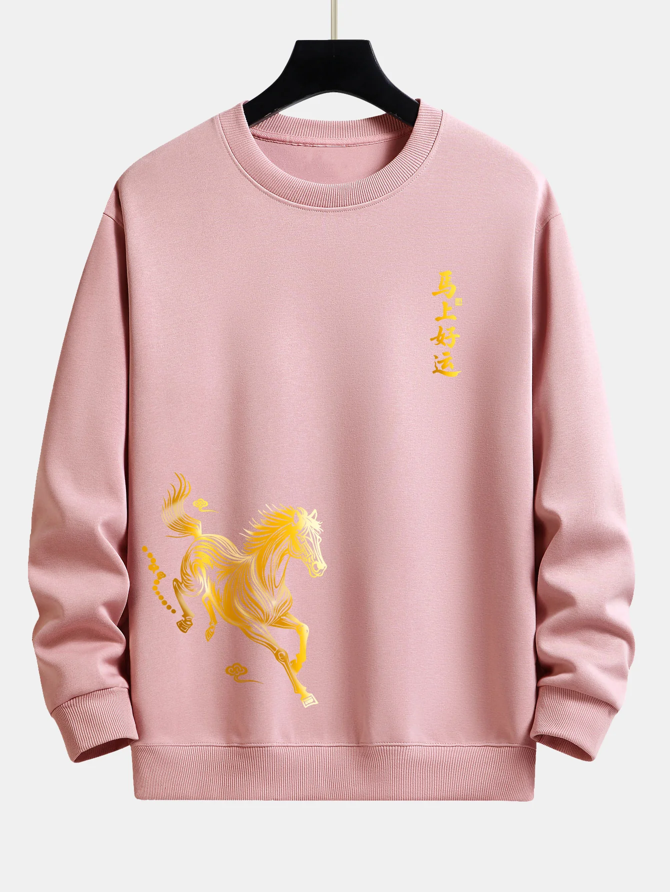 Lucky Year of the Horse Graphic Relax Fit Sweatshirt - Image 9
