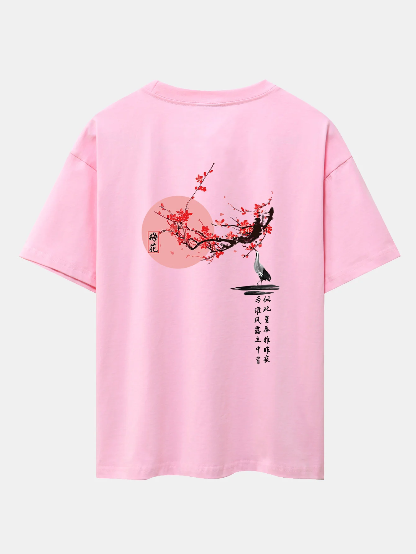 Oversize-T-Shirt mit Rückendruck von Pflaumenblüte und Kranich und überschnittenen Schultern - Image 5