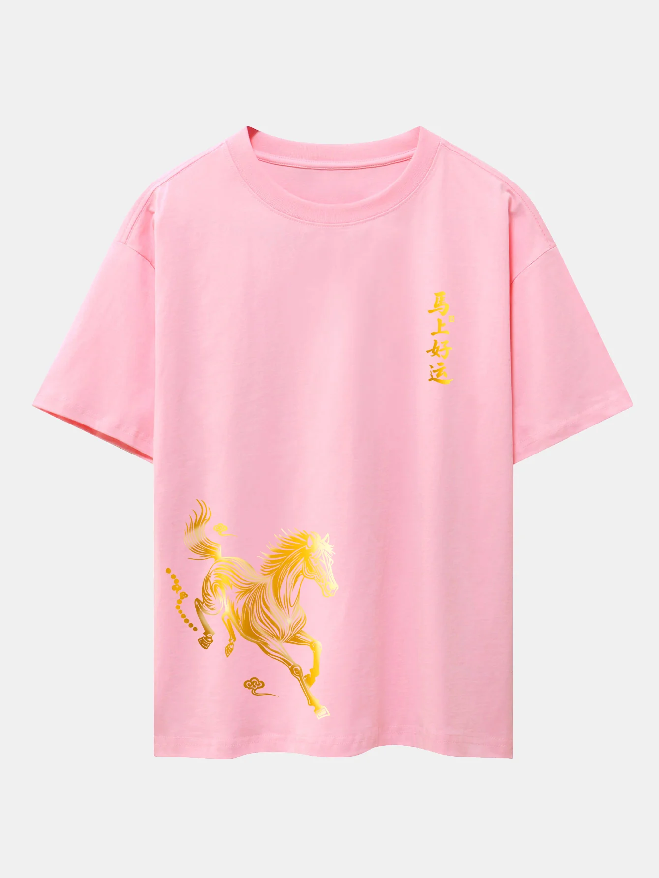 Relax Fit Lucky Year Of The Horse Print Cotton T-Shirt - Image 10