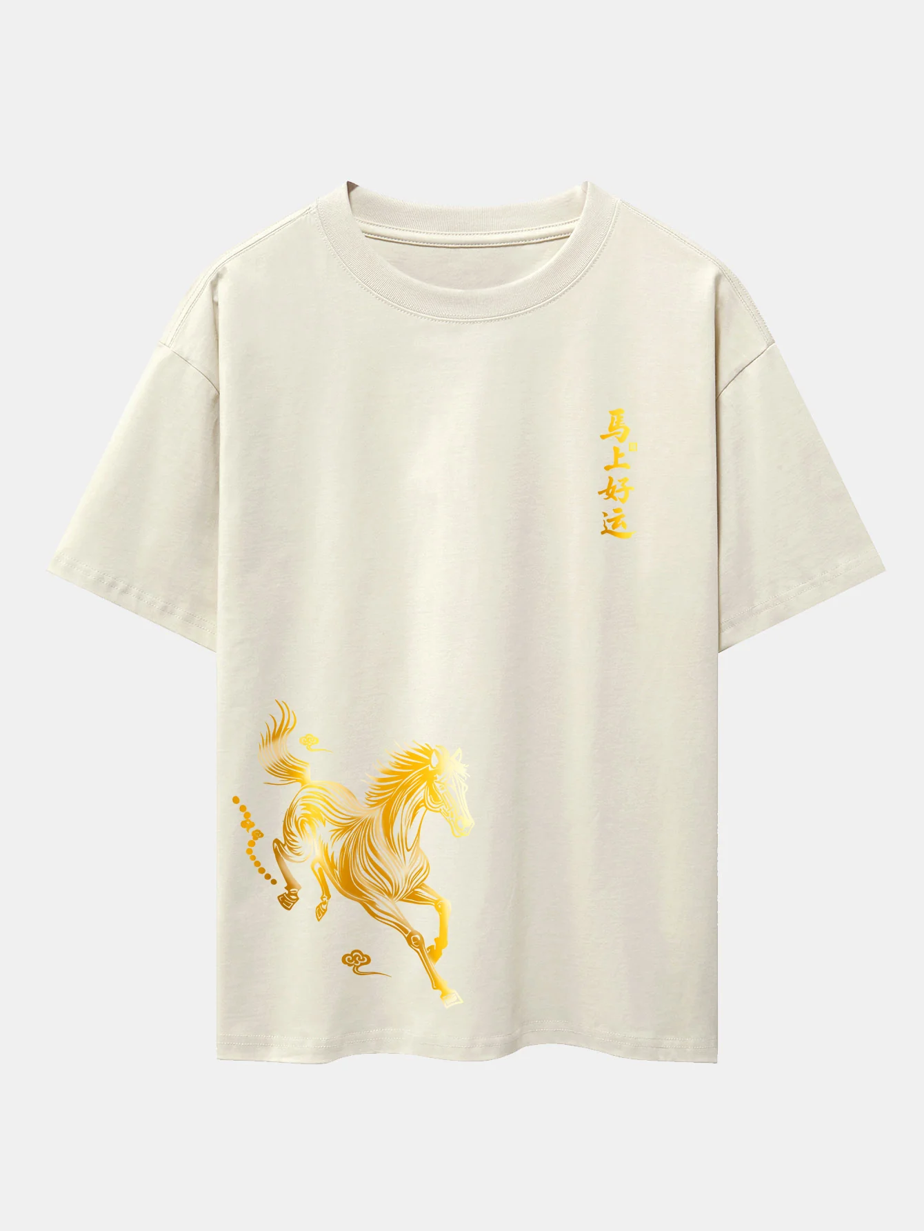Relax Fit Lucky Year Of The Horse Print Cotton T-Shirt - Image 11