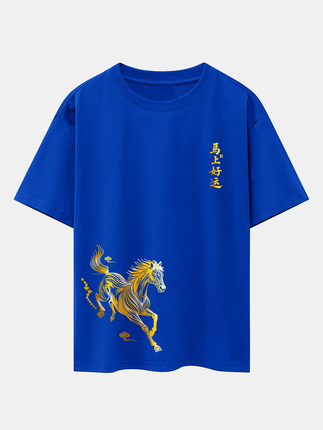 Relax Fit Lucky Year Of The Horse Print Cotton T-Shirt - Image 12