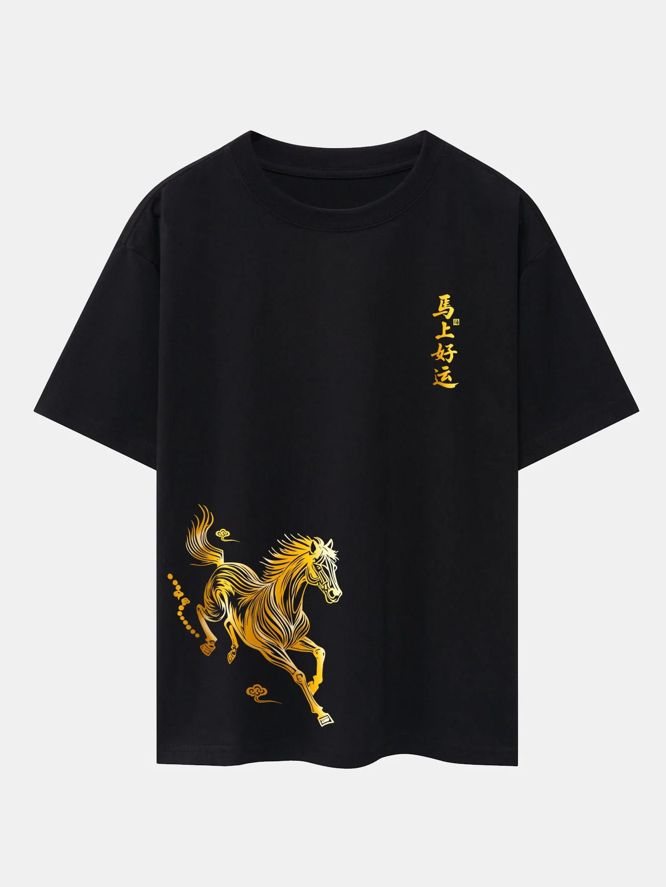 Relax Fit Lucky Year Of The Horse Print Cotton T-Shirt - Image 3