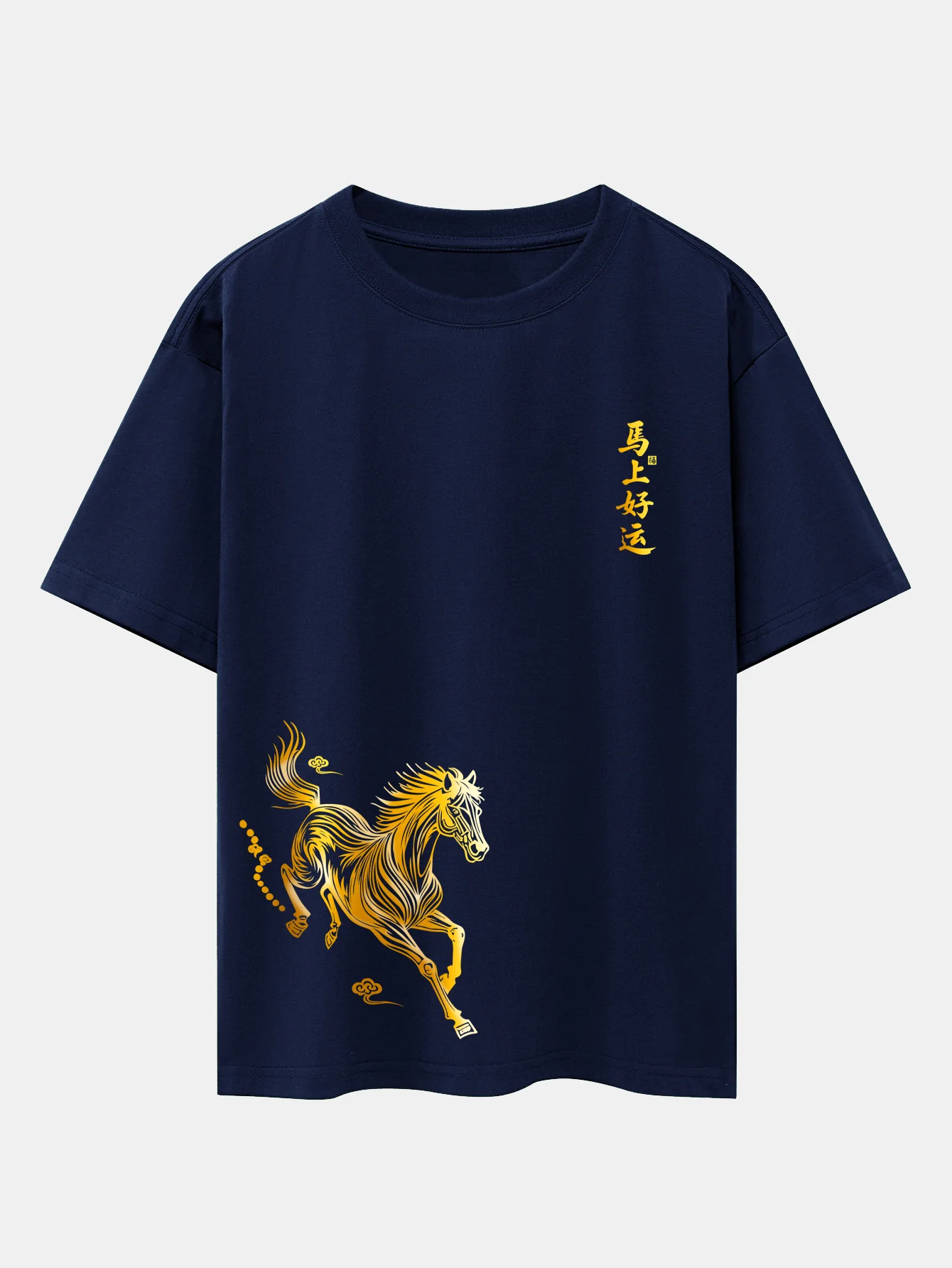 Relax Fit Lucky Year Of The Horse Print Cotton T-Shirt - Image 4