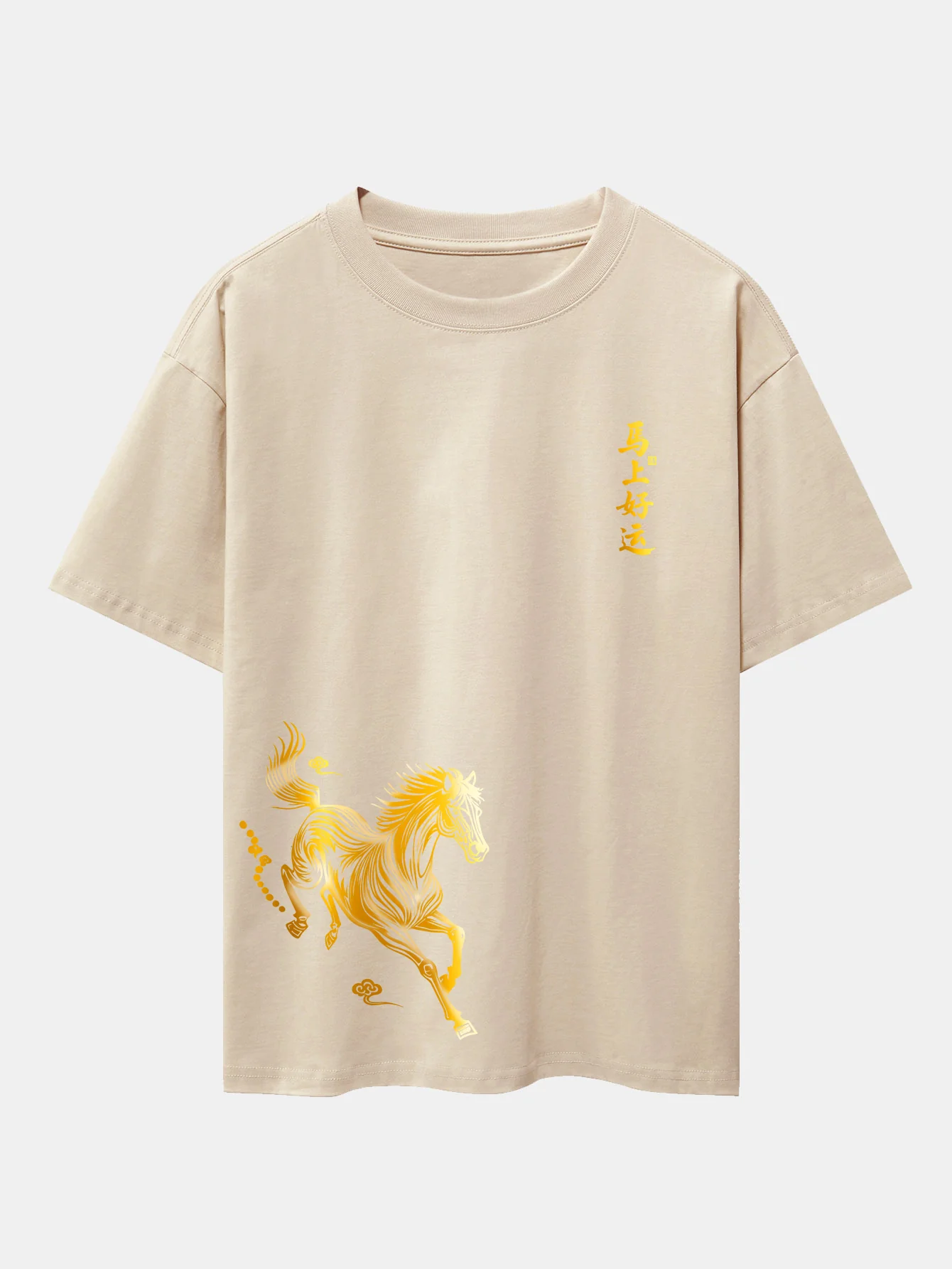 Relax Fit Lucky Year Of The Horse Print Cotton T-Shirt - Image 6