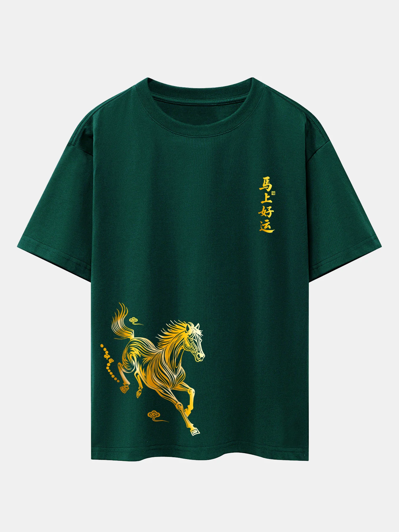 Relax Fit Lucky Year Of The Horse Print Cotton T-Shirt - Image 7