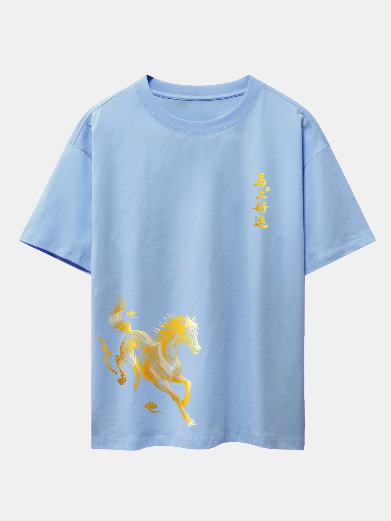 Relax Fit Lucky Year Of The Horse Print Cotton T-Shirt - Image 9