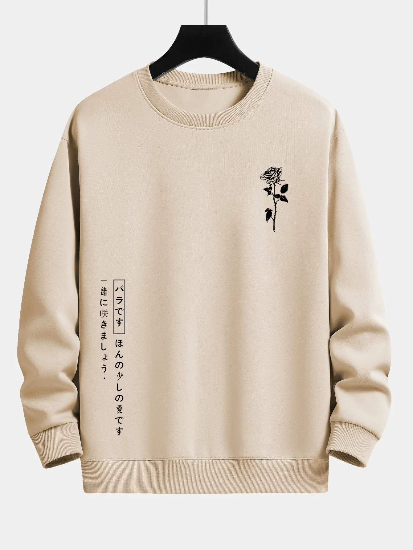Rose Slogan Druck Relax Fit Sweatshirt - Image 4